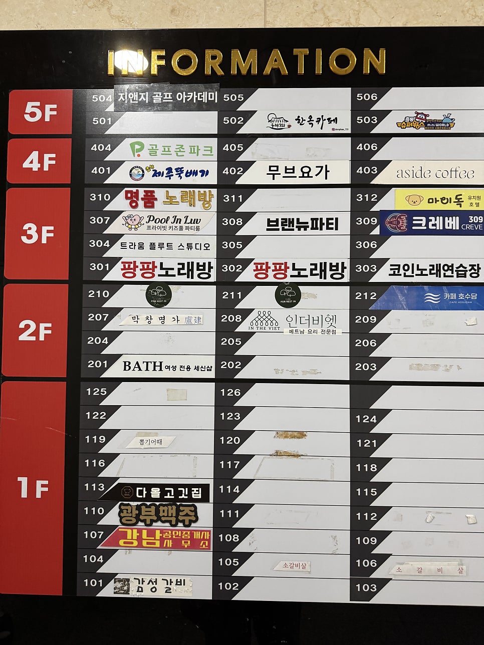 인더비엣 은계호수점 사진 1