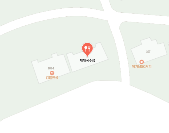 제대국수집 사진 6