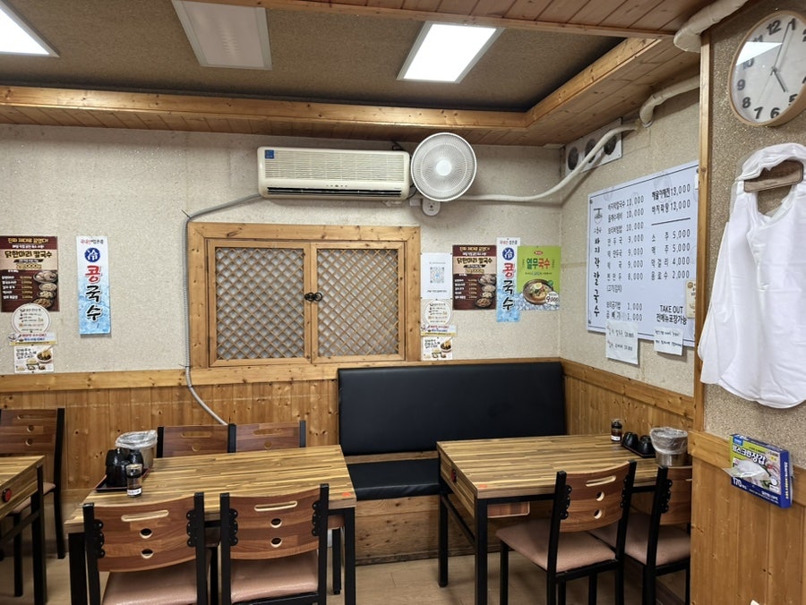 오늘은바지락칼국수 사진 5
