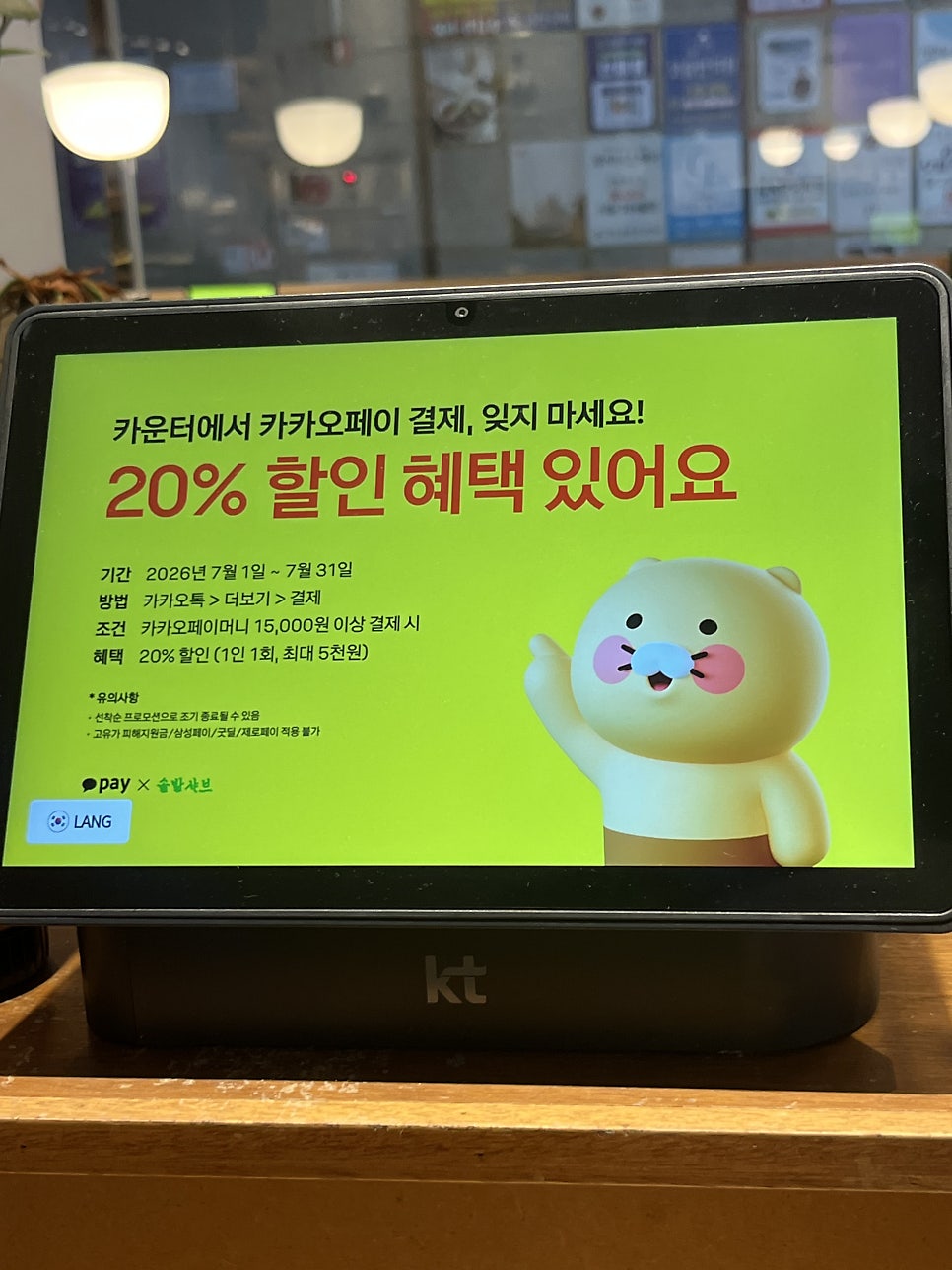 솔밭샤브 사진 2