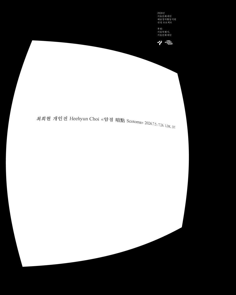 다원 사진 6