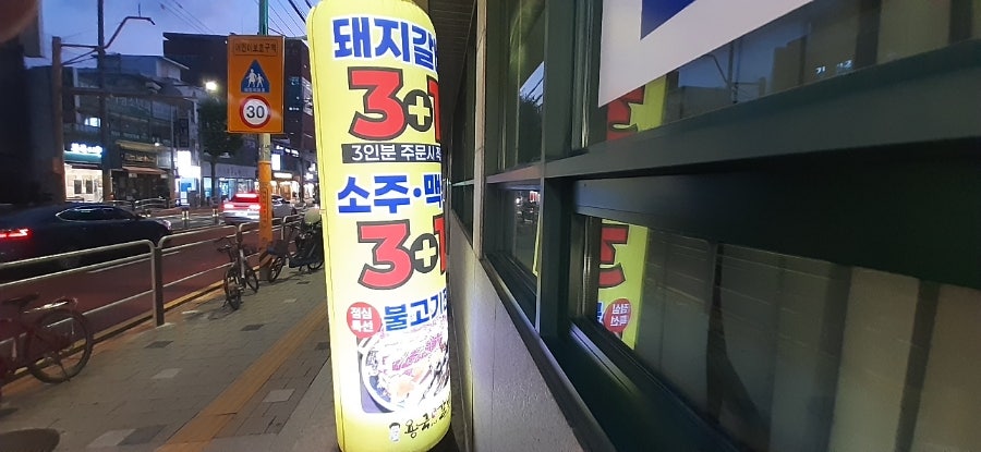 용국이네숯불갈비 사진 5