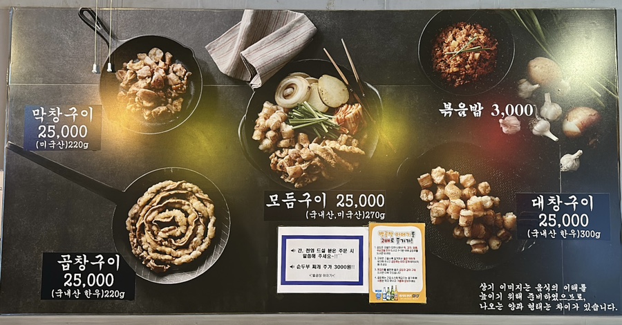 별곱창이야기 사진 6