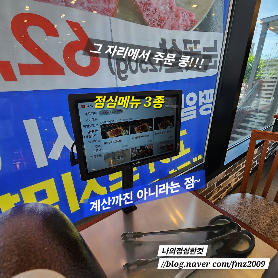 소플러스 인덕원점 사진 5