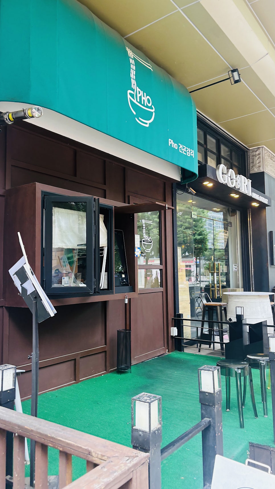 포건곤감리 사진 1