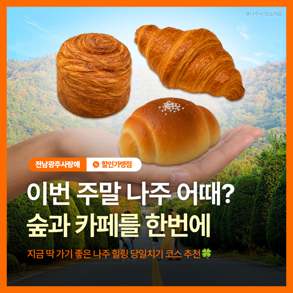 비스터 사진 1
