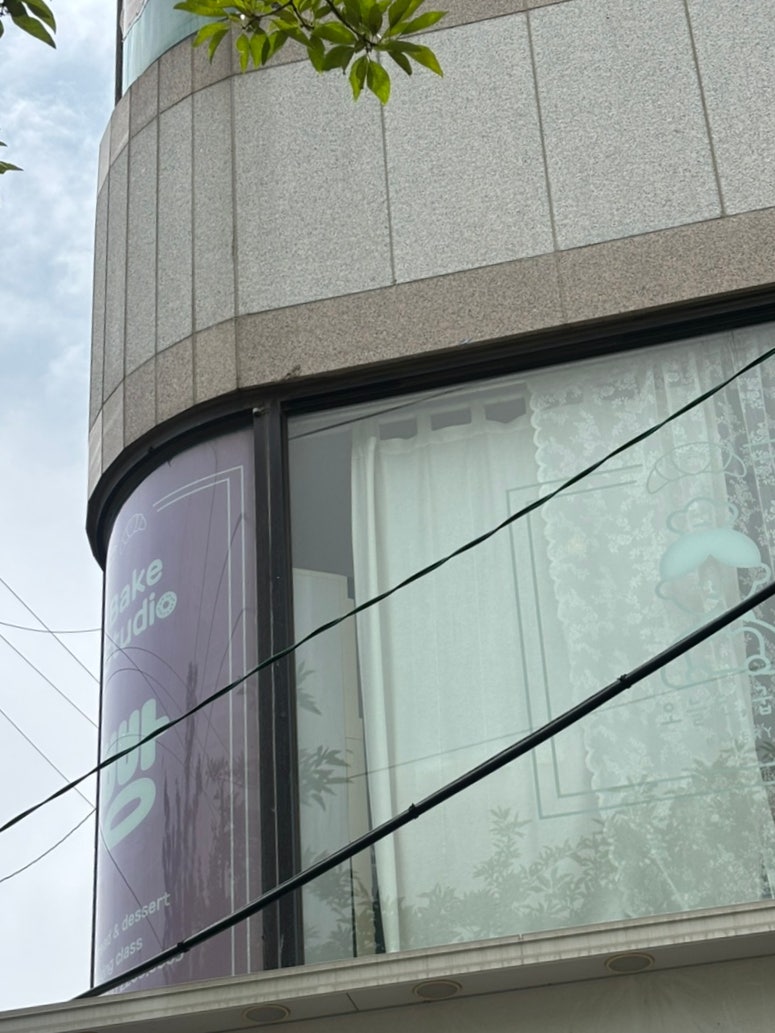 오늘도굽다 사진 1