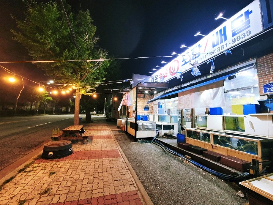 다온수산 사진 2