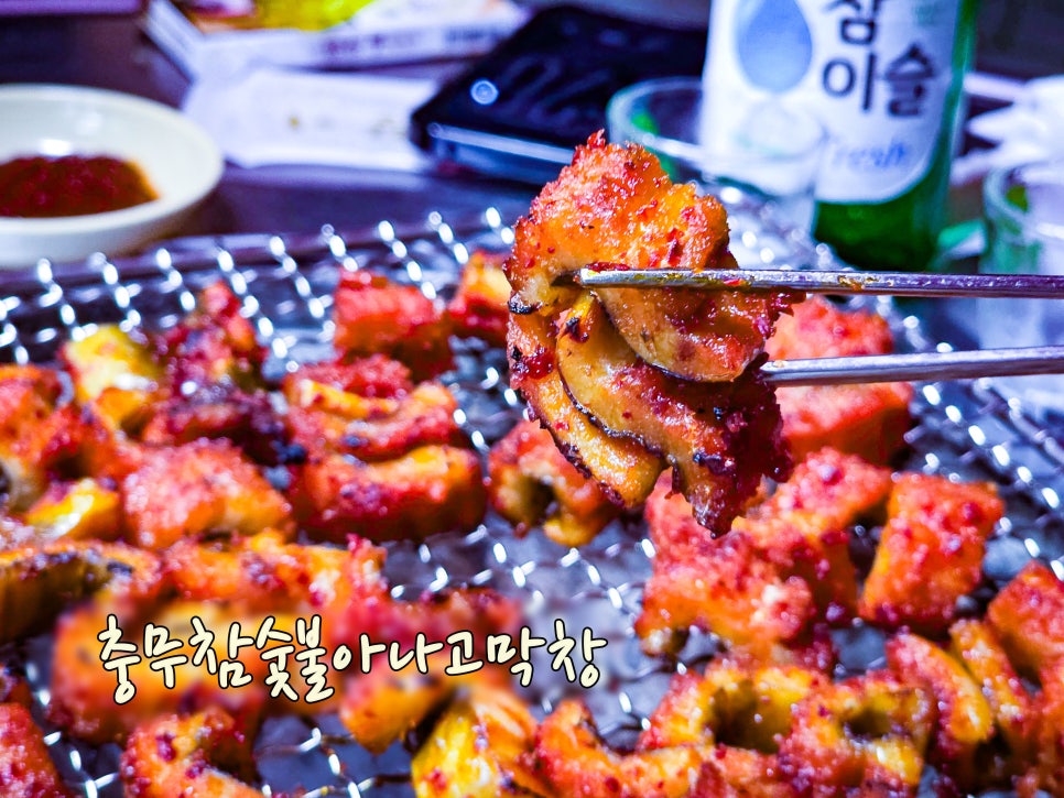 충무참숯불아나고막창 사진 1