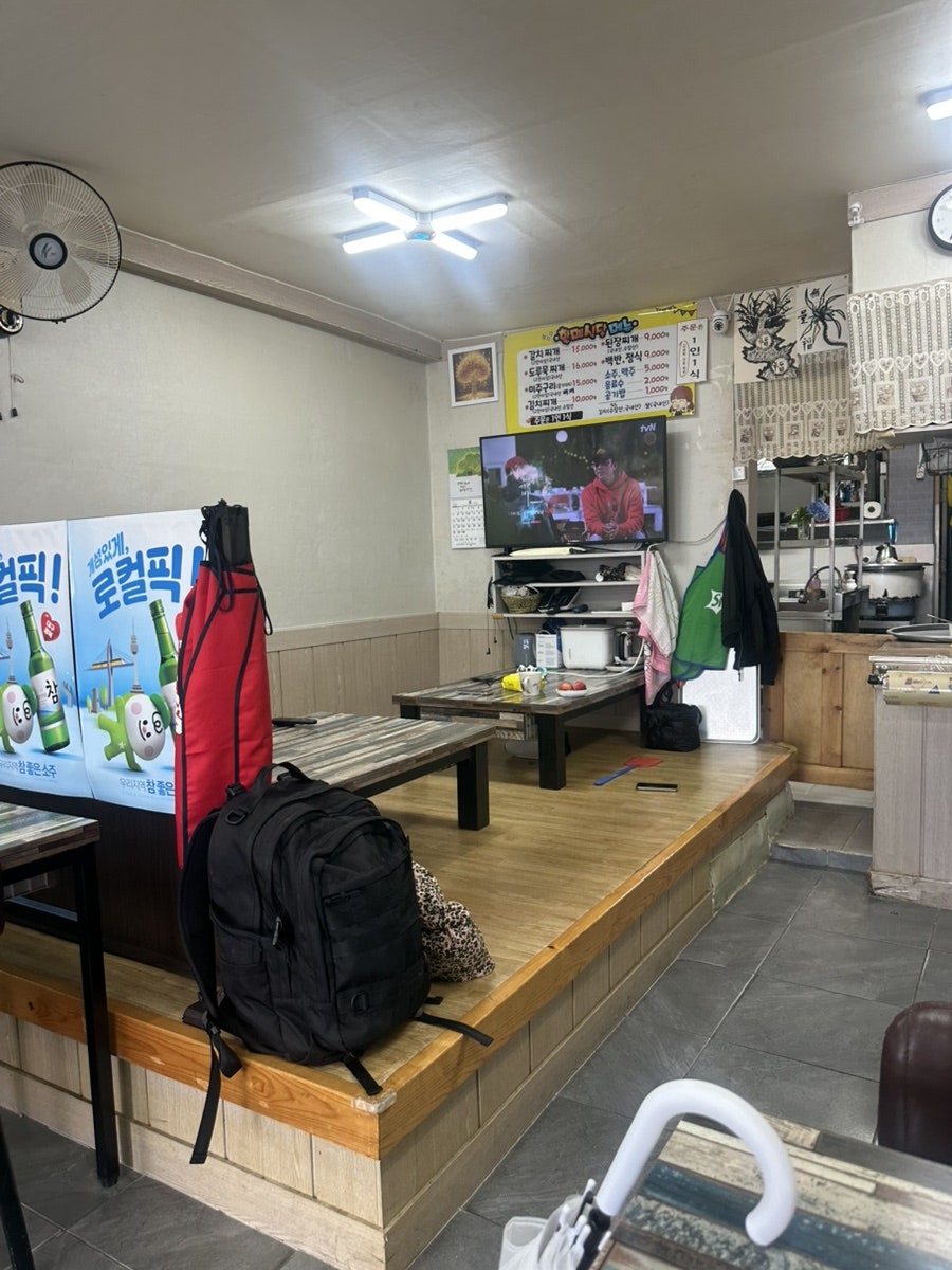 할매식당 사진 5