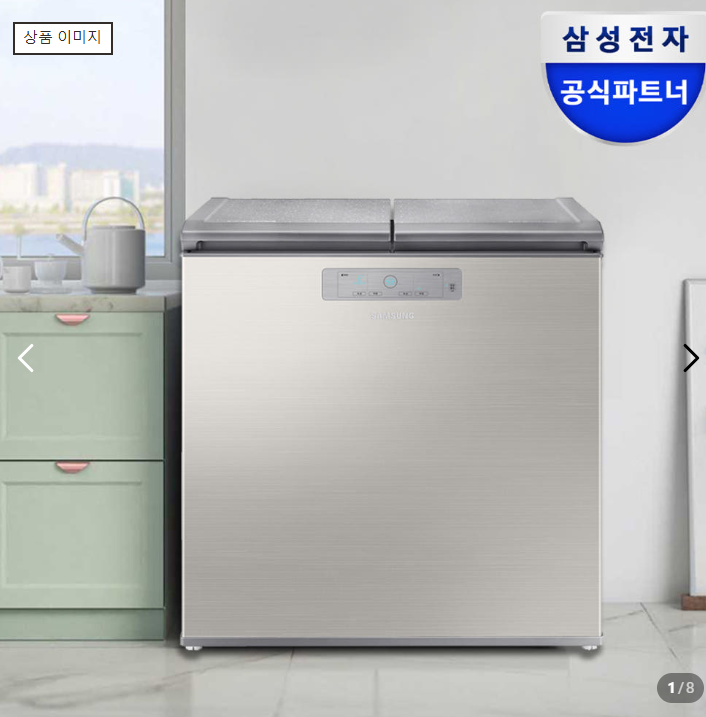 삼성 뚜껑형 김치냉장고 221L, 96만 원짜리 79만 원대에 사는 방법