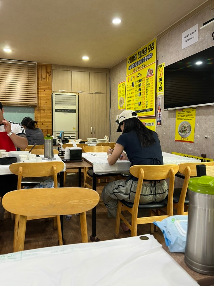 명낙지사랑 사진 6