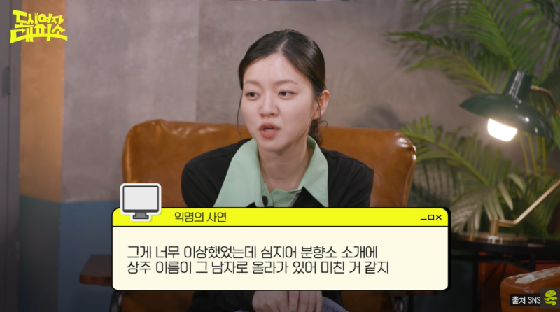 고아성 상주 고백, "어머니 장례식에 남자 상주 세우라고 하더라" 씁쓸했던 사연