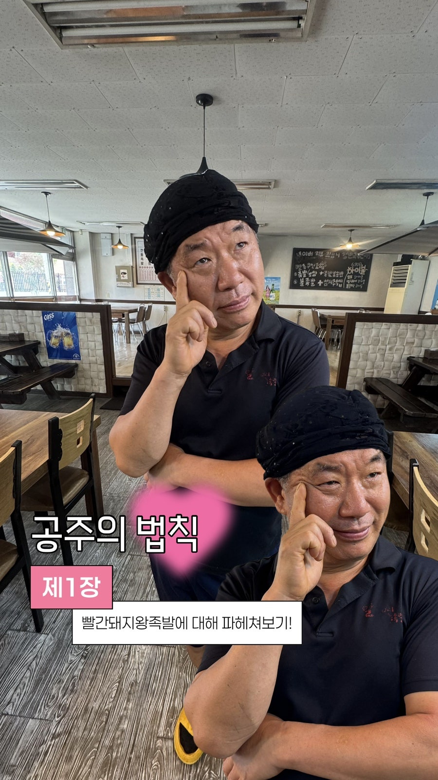 빨간돼지왕족발 사진 4