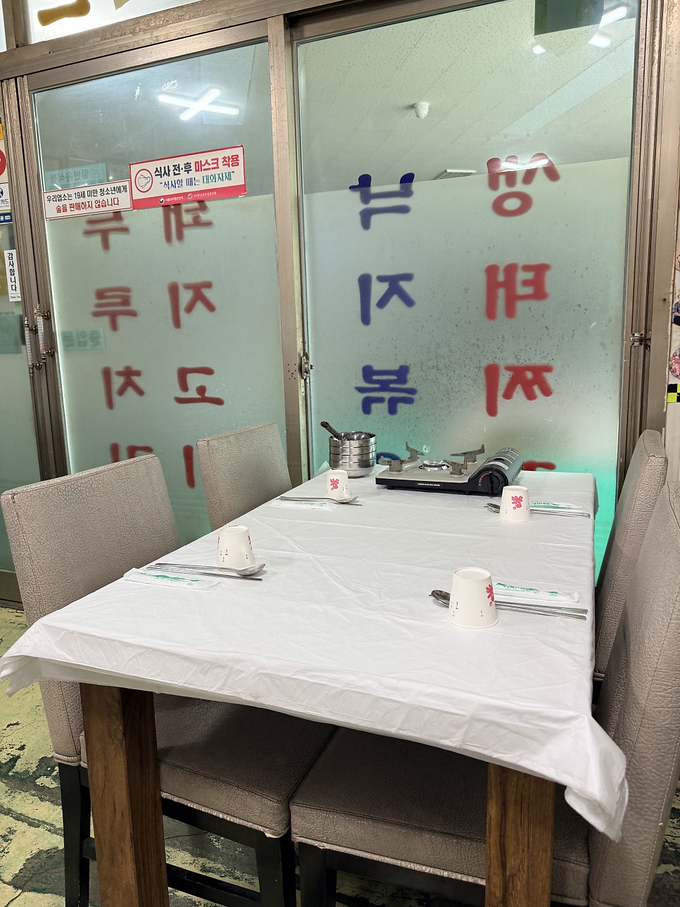 경주실내마차 사진 4