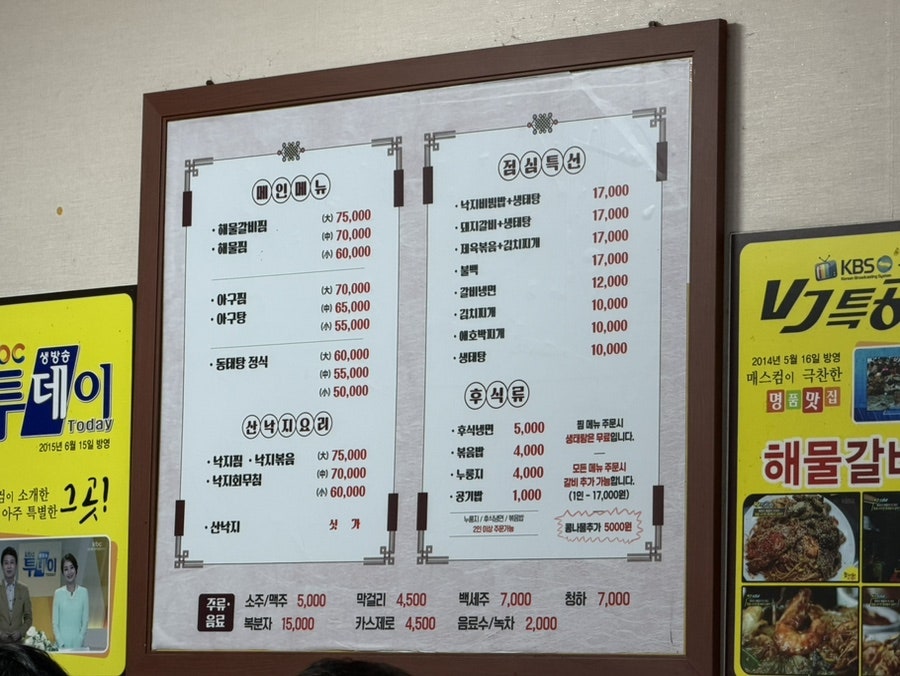 찜나라 사진 2