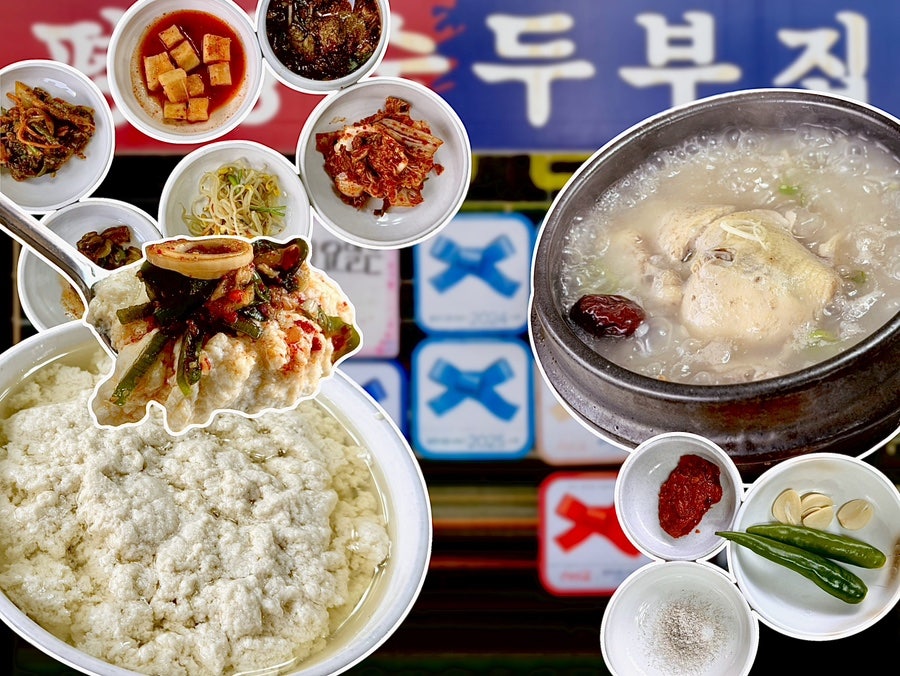 평양숨두부 사진 1