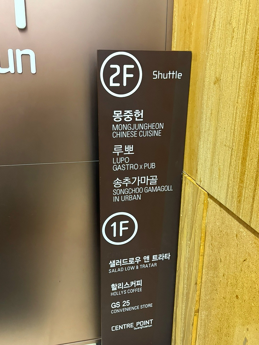 루뽀 사진 2