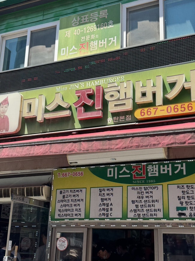 미드바르앳홈 사진 3
