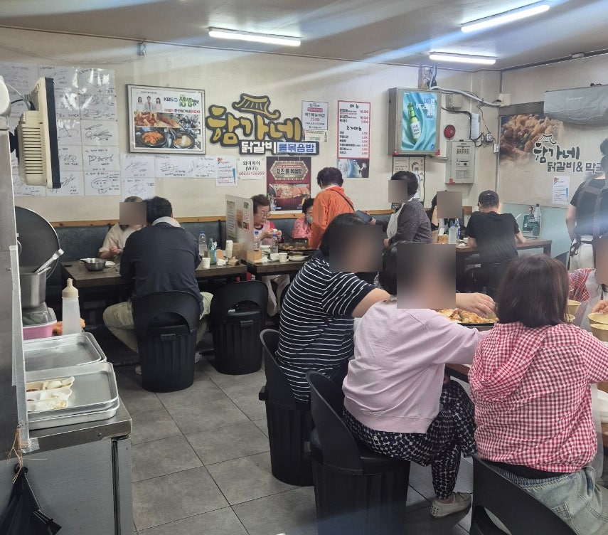 함가네닭갈비 사진 3
