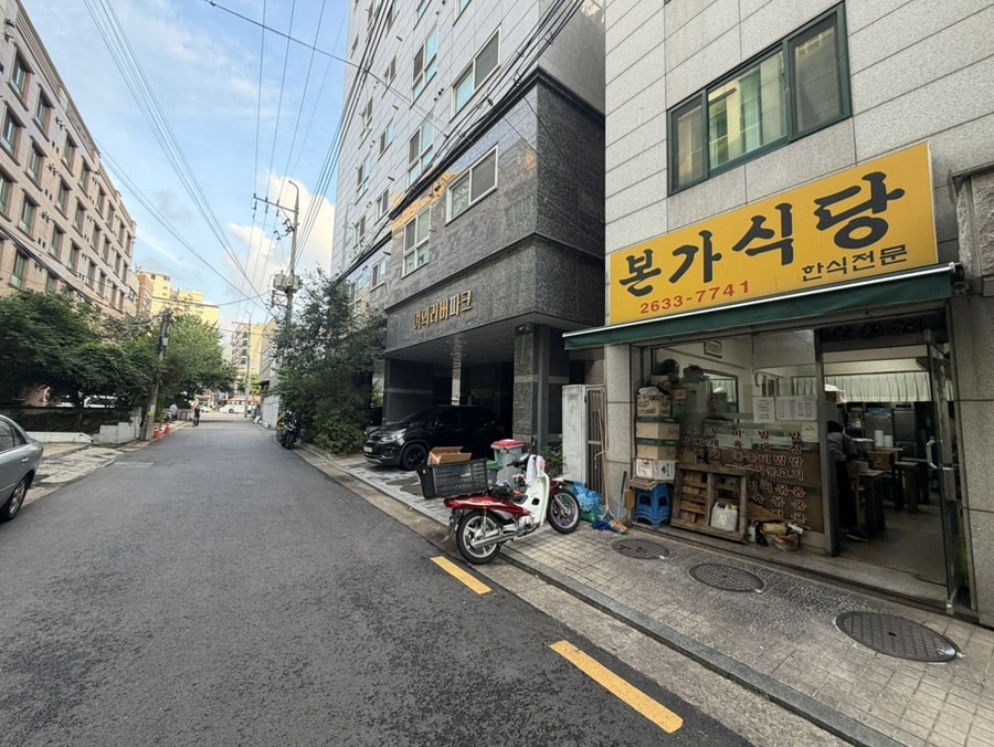 본가식당 사진 2