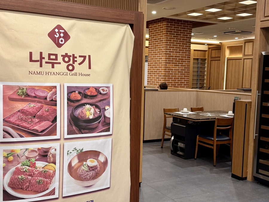 나무향기 사진 4
