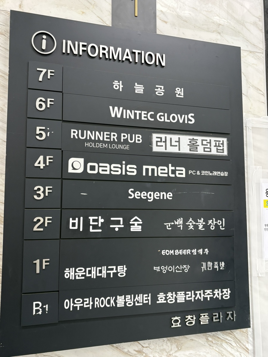 오아시스 사진 1