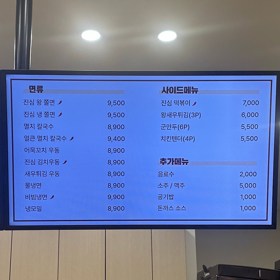 무공돈까스 시흥은계점 사진 4
