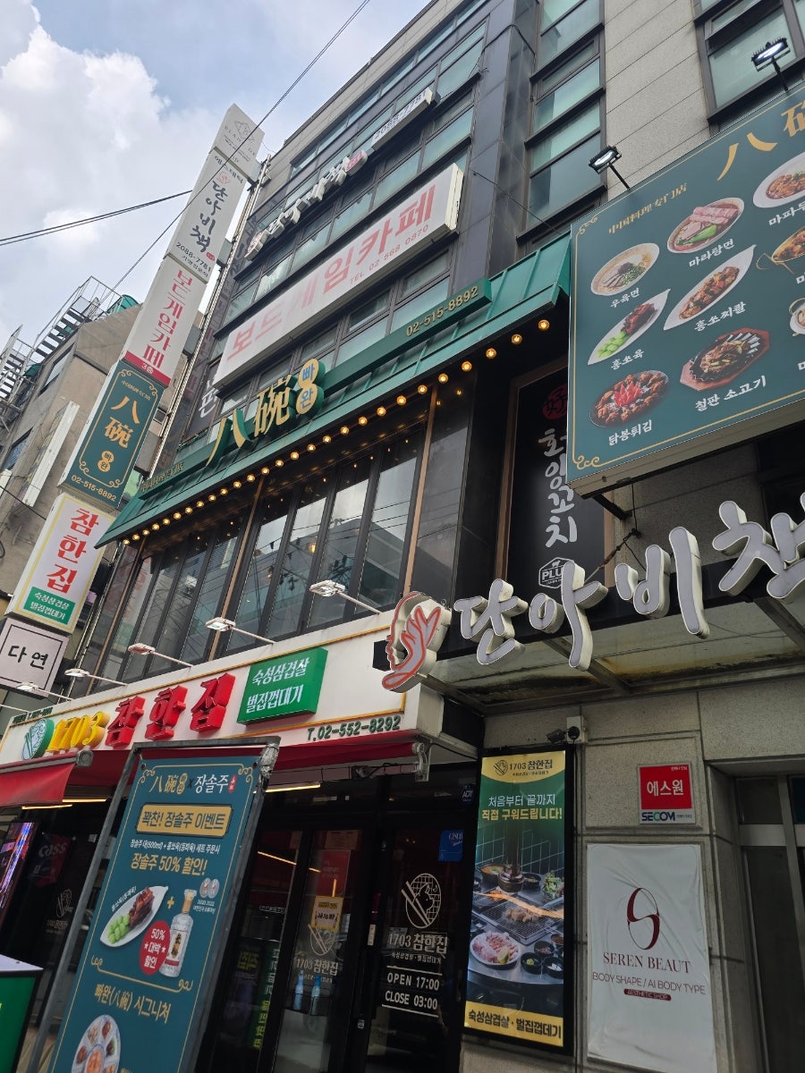 빠완 사진 3