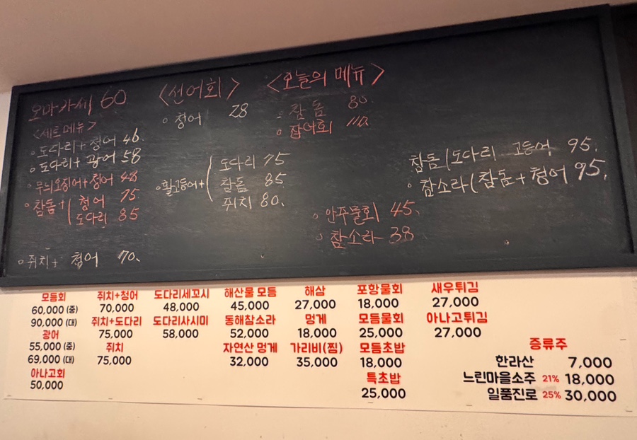 어부의사계절 사진 6