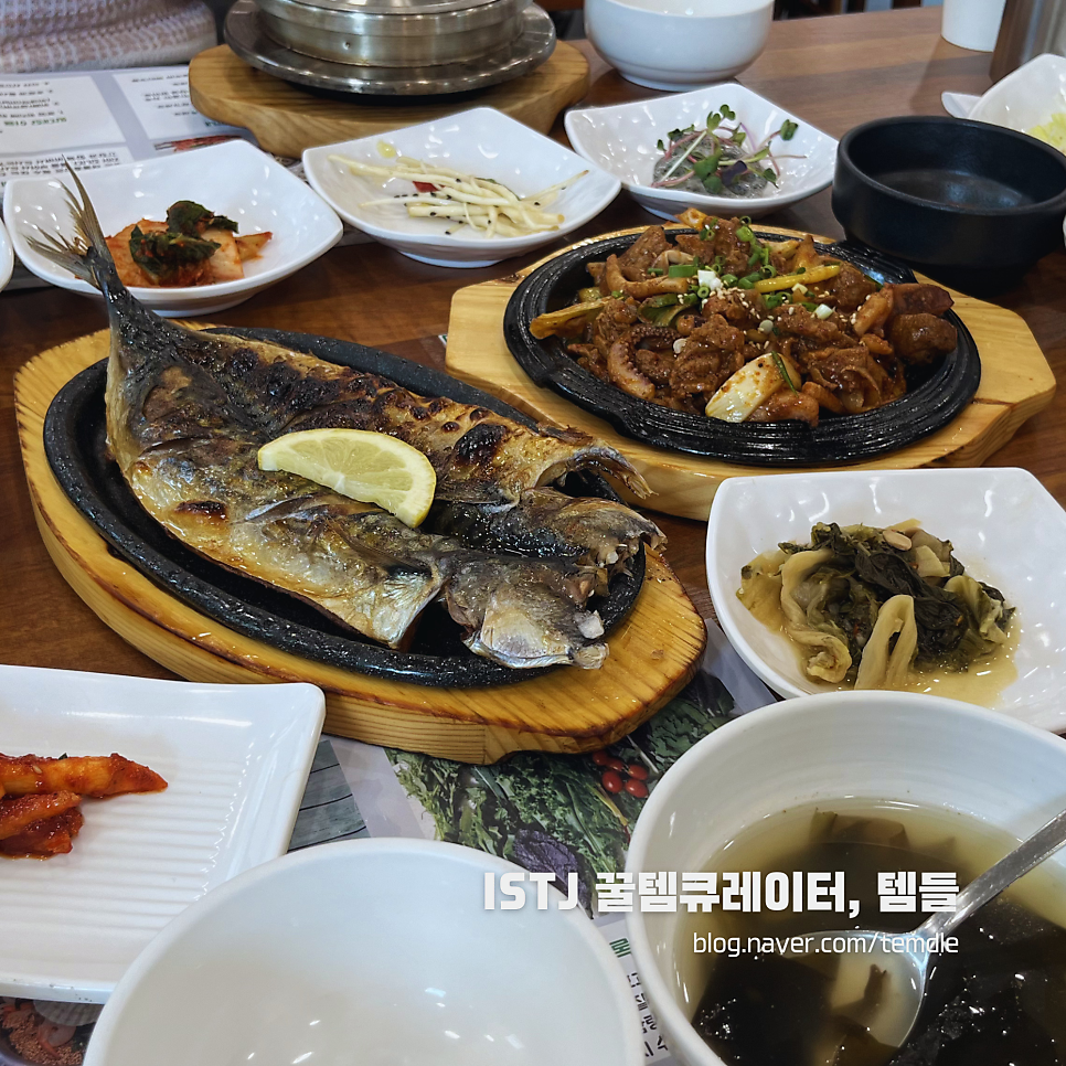 하우골쌈대장 사진 4