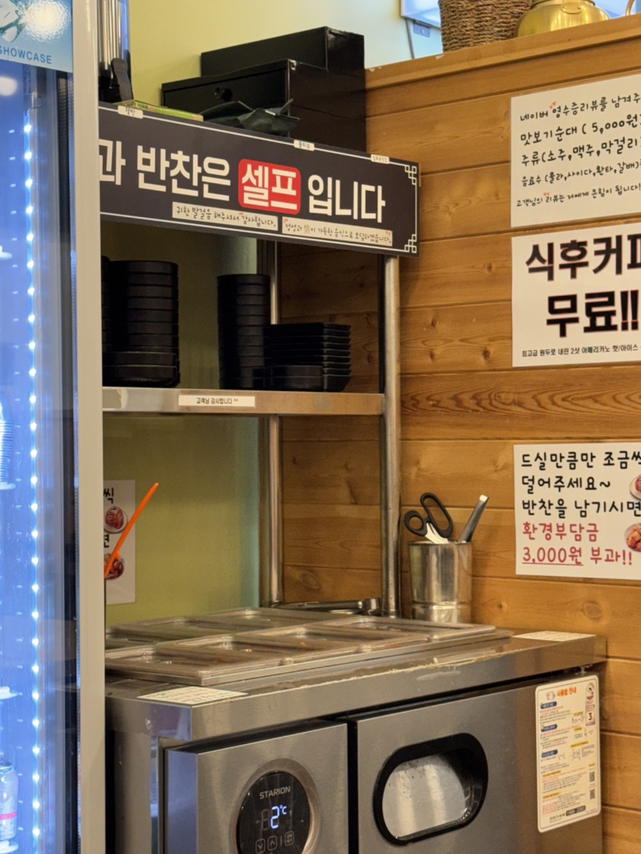 병천청년순대 북한산점 사진 4