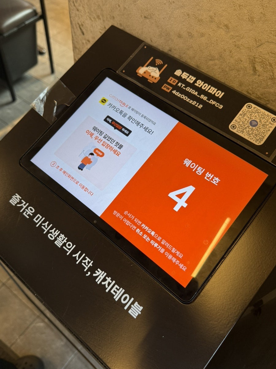 솥두껍 본점 사진 2