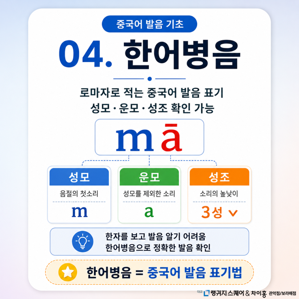 차이홍 사진 4