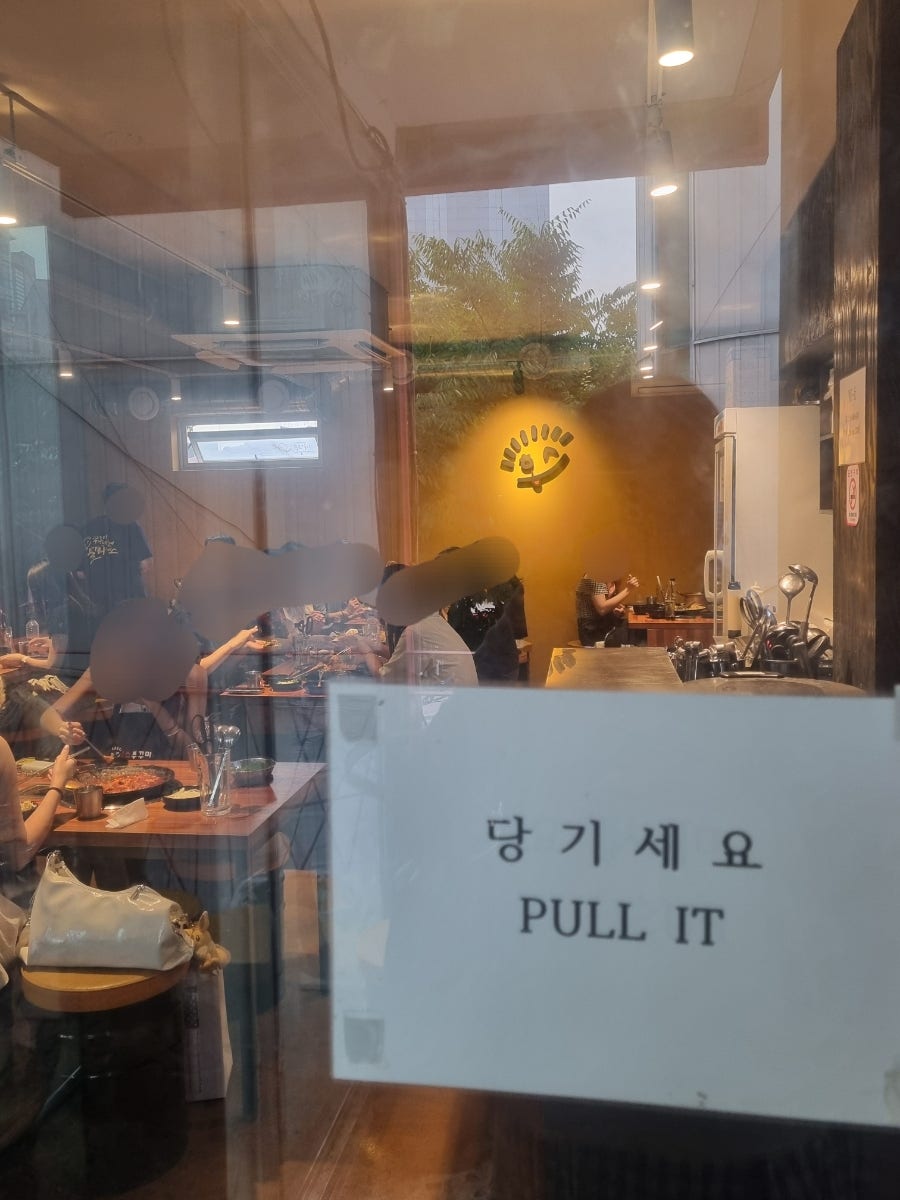 홍스쭈꾸미 홍대본점 사진 4