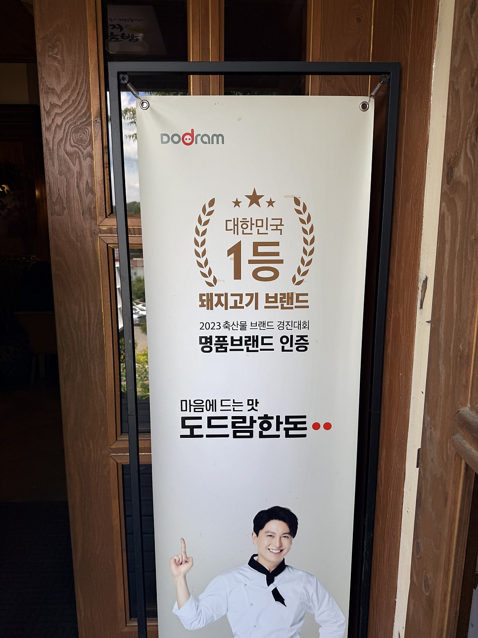 꽃다지쌈밥 사진 4