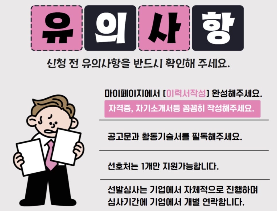 학사마을 사진 2