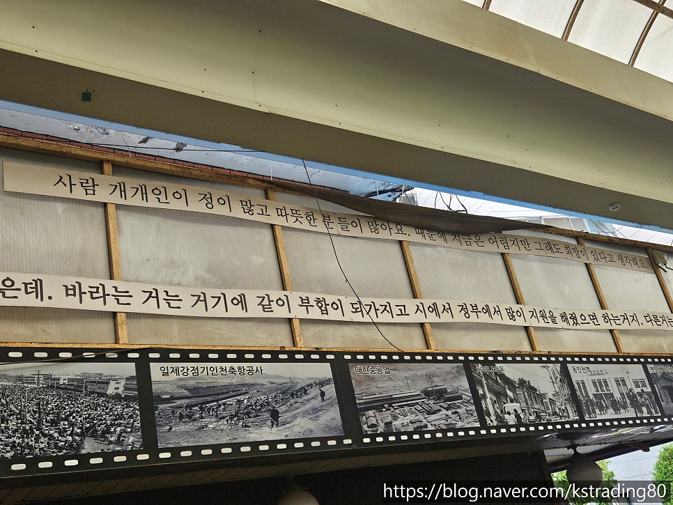 시장 옹심이 팥죽 사진 6