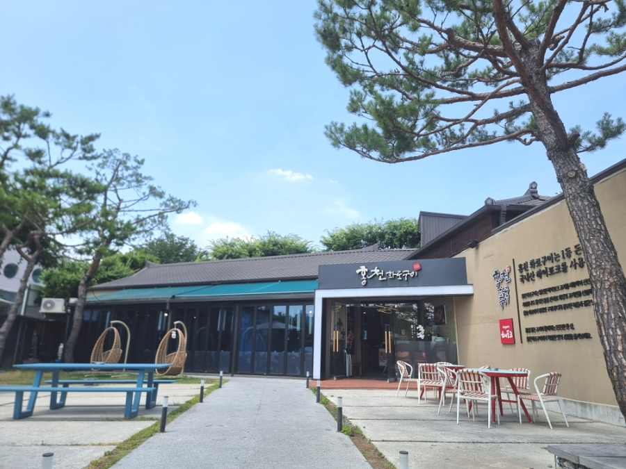 홍천화로구이 분당점 사진 2
