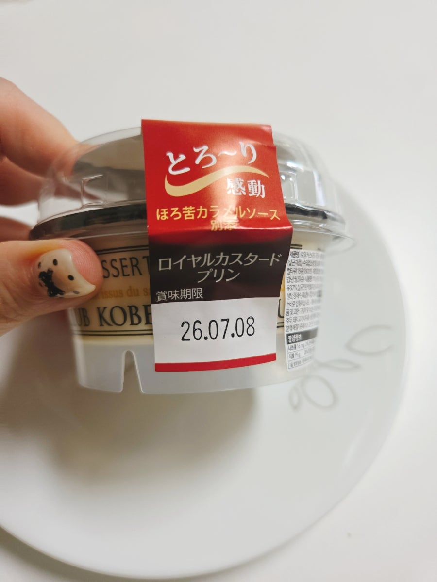 토라 사진 5