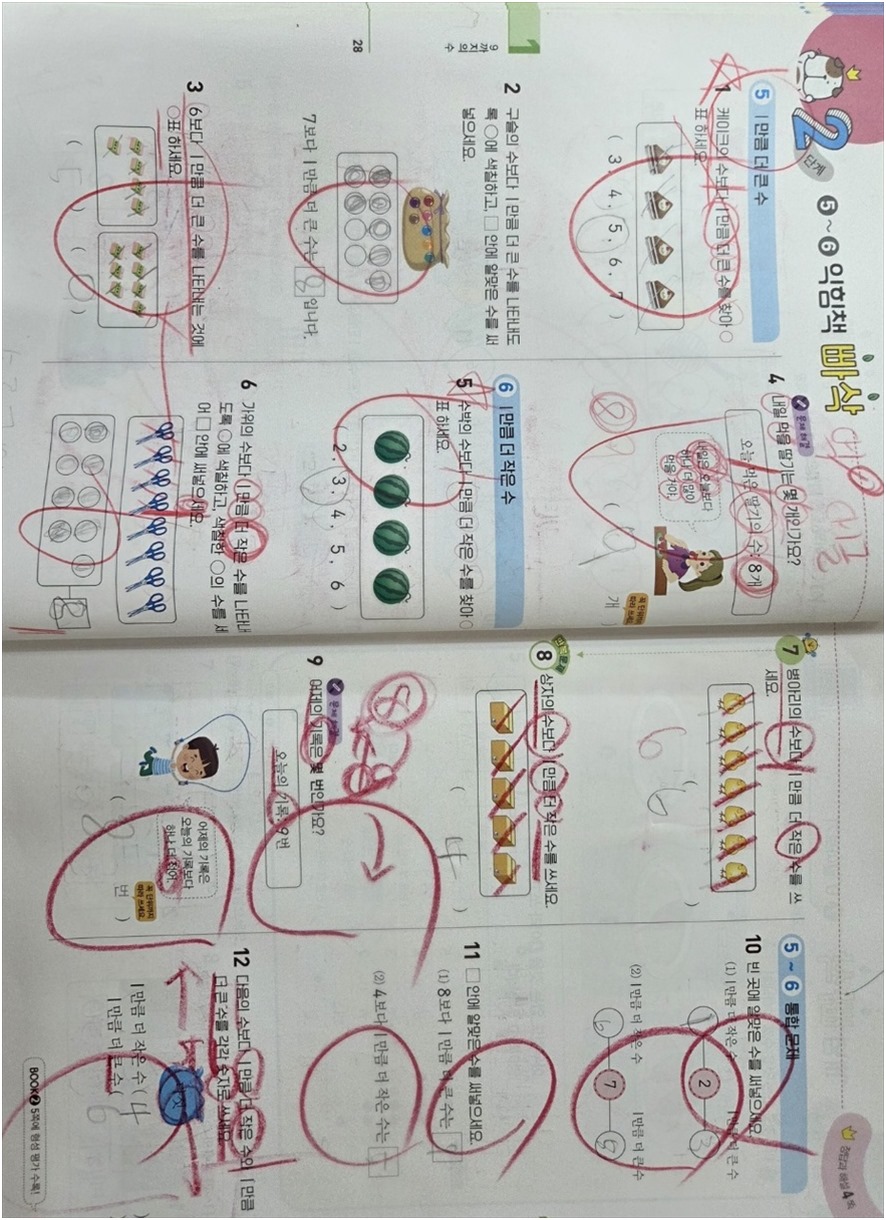 허샘수학학원 사진 1