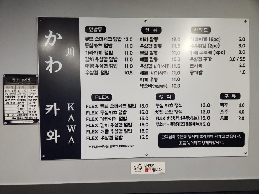 카와 사진 2