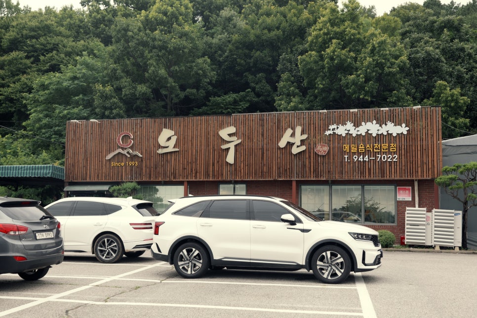 봉평산골메밀촌 사진 2