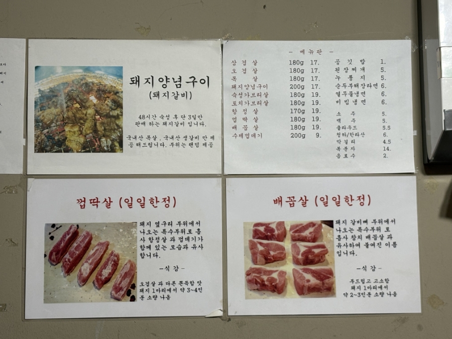 깡통그릴 사진 4