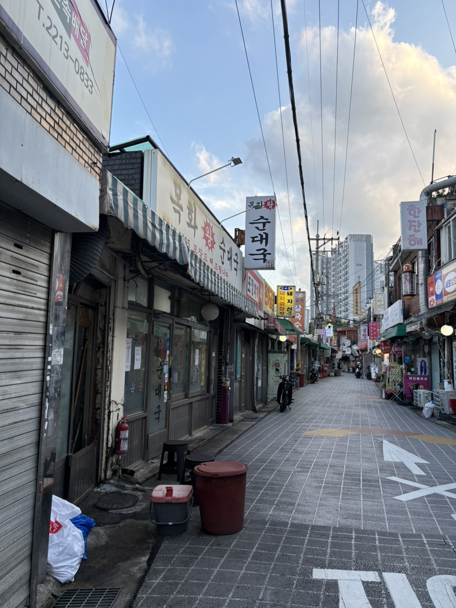 우리곱창 사진 1