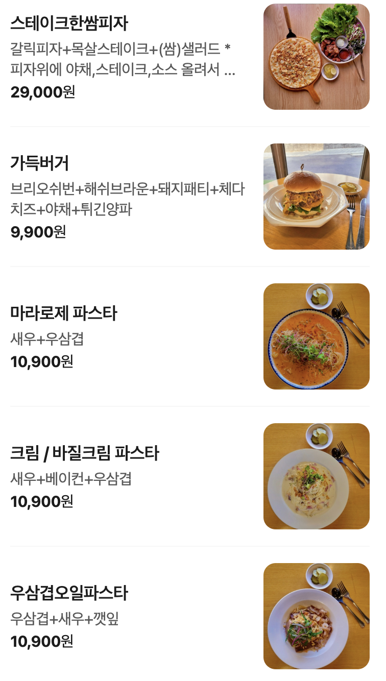 피플스플레이스 사진 1