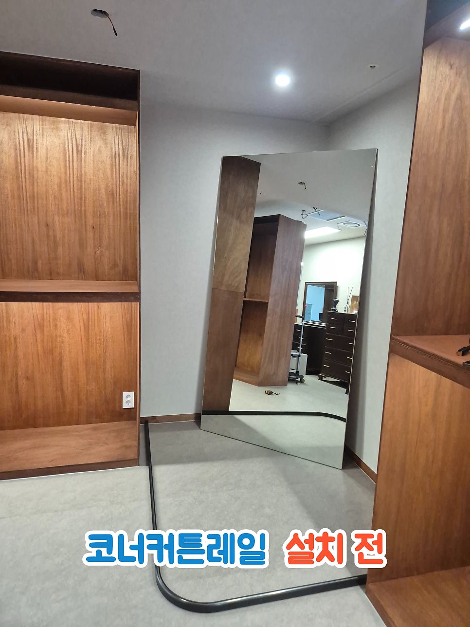피팅룸 사진 4