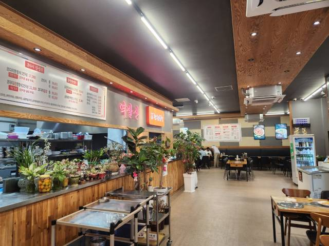역발산한우곱창 사진 3