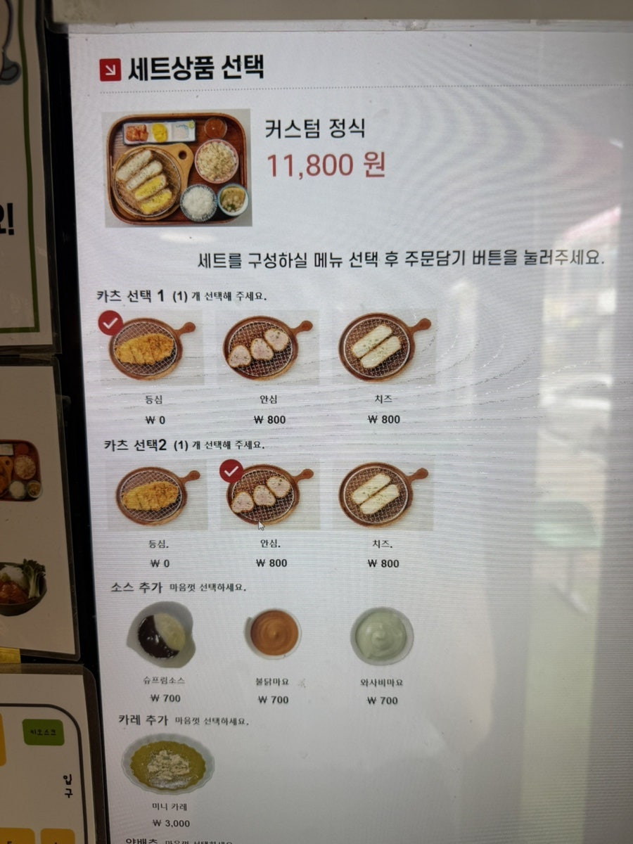 저스트카츠 광명소하점 사진 6