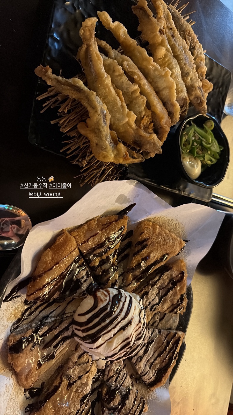 수작 신가대방점 사진 3